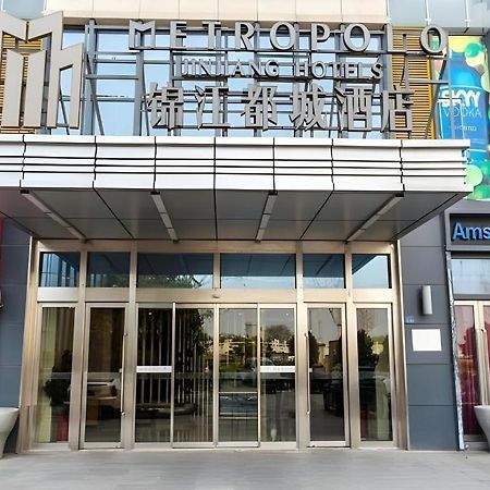 ジンジアン メトロポロ ホテル タイヂョウ ワンダ プラザ Taizhou エクステリア 写真