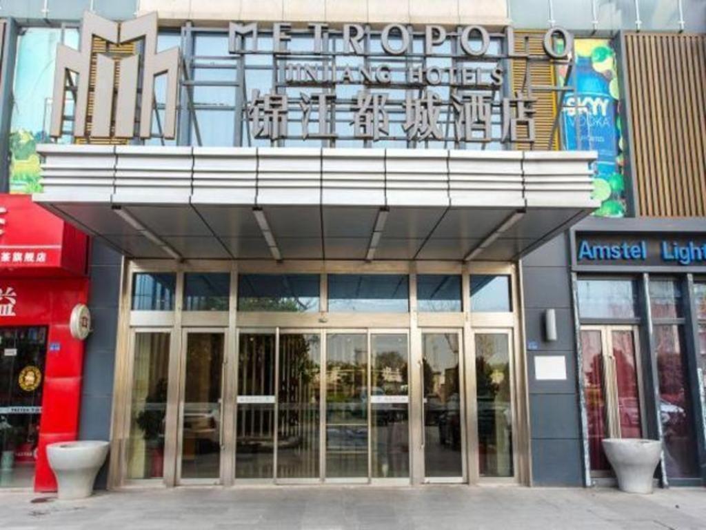 ジンジアン メトロポロ ホテル タイヂョウ ワンダ プラザ Taizhou エクステリア 写真